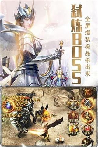 审判之夜剧情解析