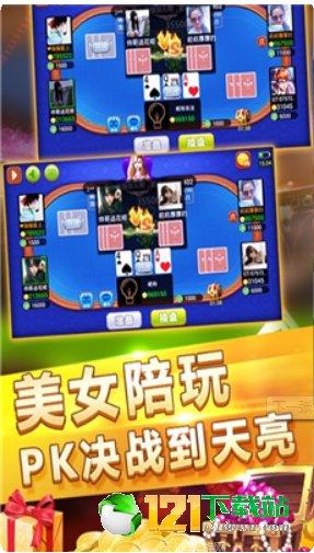 边城棋牌最新版本