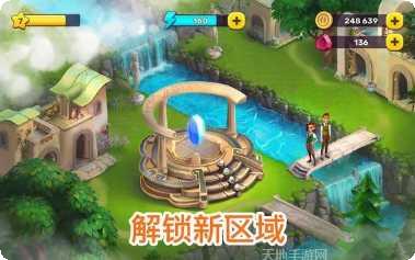 亚特兰蒂斯冒险游戏攻略