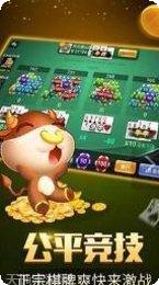 推啦棋牌最新版本