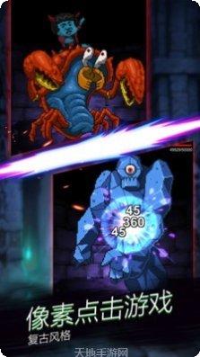 点击魔王角色介绍