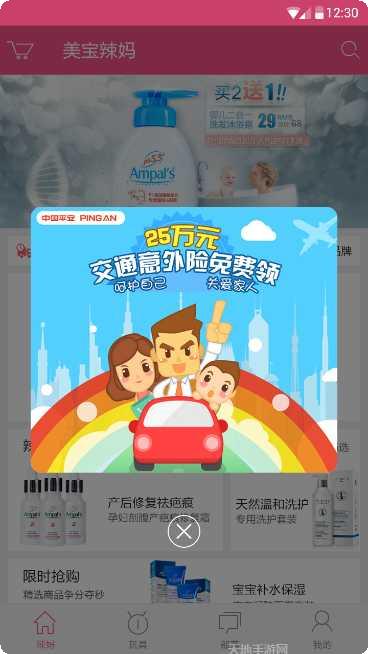 泰坦大战华尔街下载