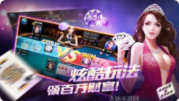 极速棋牌在线玩