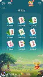 太原胡乐麻将规则详解