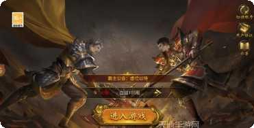 木剑神器传奇装备获取