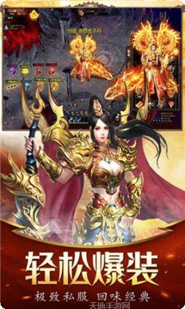 木剑神器传奇角色培养