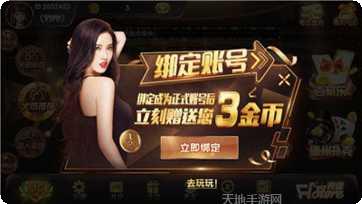 277开元游戏操作技巧