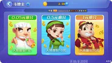 扶摇娱乐最新版本