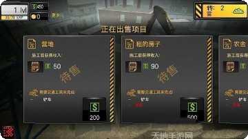 模拟建筑师攻略大全