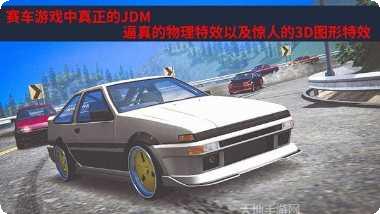 JDM改装赛车比赛策略