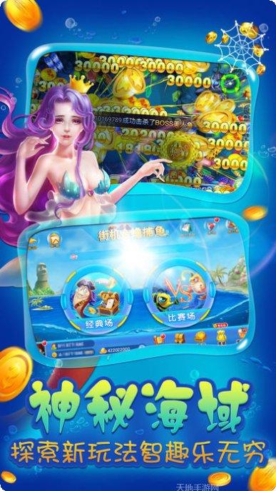 欢喜天天抢红包最新版本