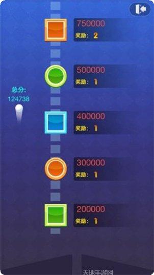 新疯狂弹球下载