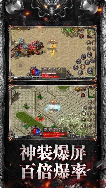 王者霸业之都市沙巴克下载