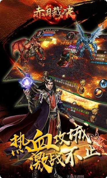 赤月裁决GM版职业选择