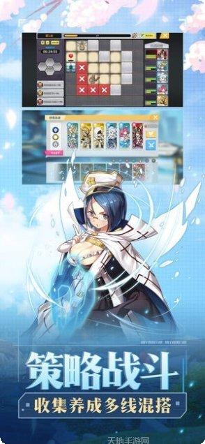 出发吧卡哇伊角色介绍