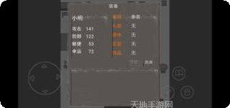 消失了的刀攻略