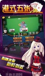 众乐乐牛元帅玩法