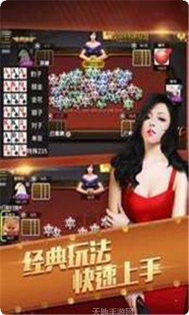 金牛元帅装备搭配