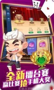 微乐保皇干瞪眼玩法介绍