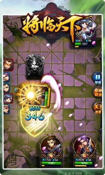 将临天下九游版攻略