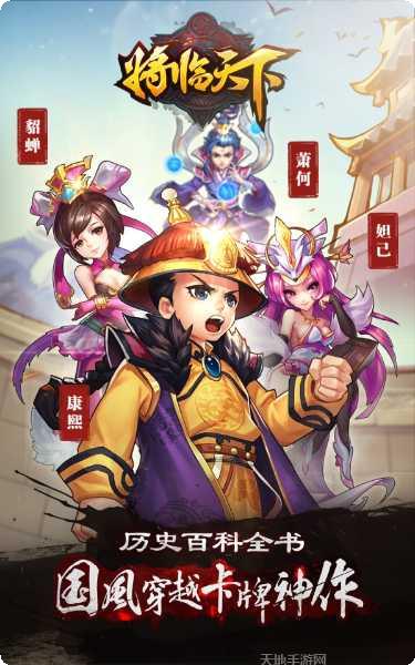 将临天下九游版激活码