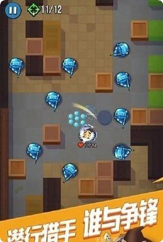 全民刺客最新版本