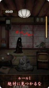 山村老屋4完整版