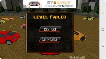 驾考模拟体验安卓版