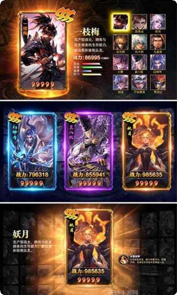 超次元大海战D角色推荐