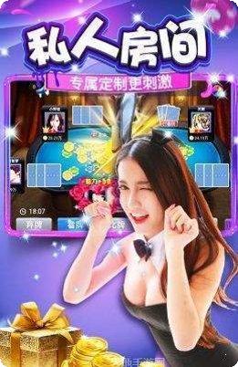 巨典棋牌游戏下载