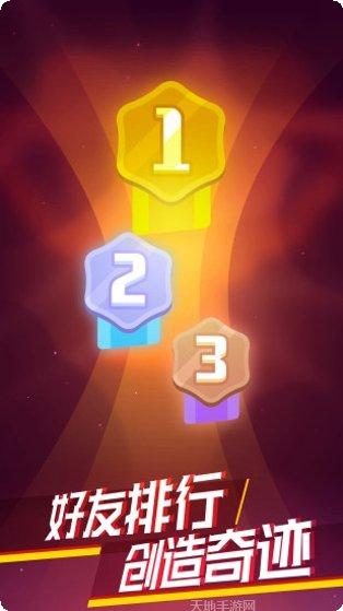 消灭病毒军下载地址