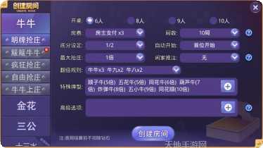 娱网鞍山麻将规则