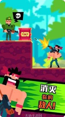 让子弹灰最新版本