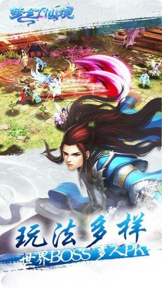 梦幻仙境老虎机奖励机制