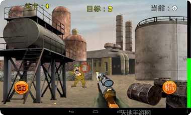 火线狙击手最新版本
