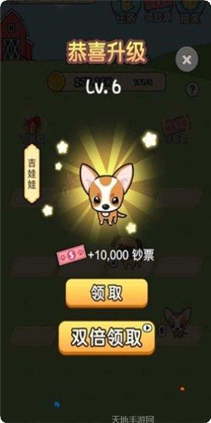 欢乐招财猫赚钱版红包