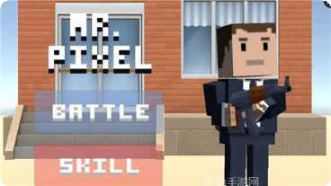 像素先生传火炬下载地址