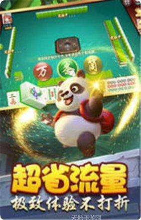 149棋牌最新版本