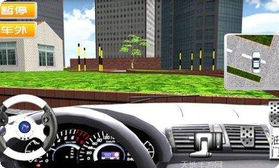 驾考模拟体验ios版