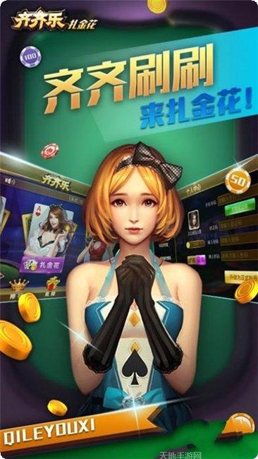 親朋棋牌安卓版