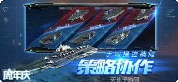 无尽战役装备搭配