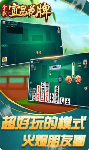 宜昌花牌三五七技巧分享