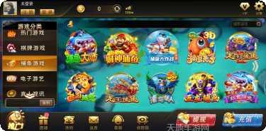 天天福建麻将玩法