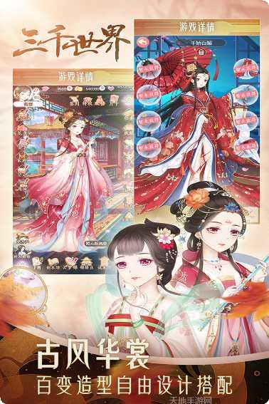 穿越之锦绣缘满v版下载