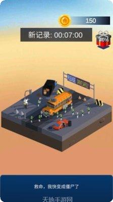 帝国大厦3D建筑模拟