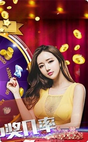 博克棋牌安卓版