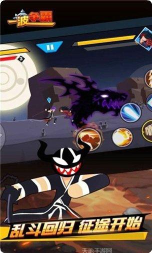 一波争霸角色推荐