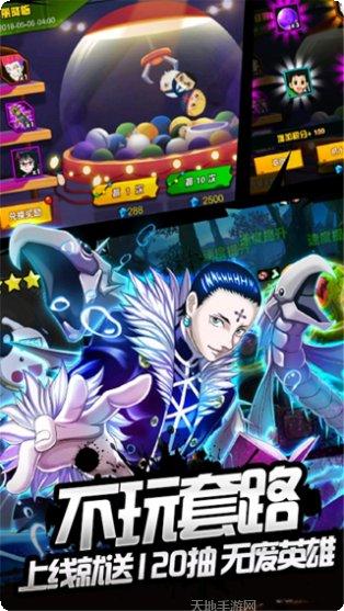 热血猎人副本挑战