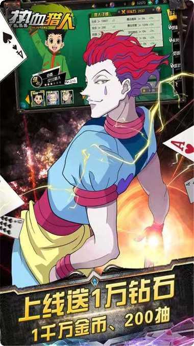 热血猎人技能解析