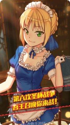 命运魔法门副本挑战